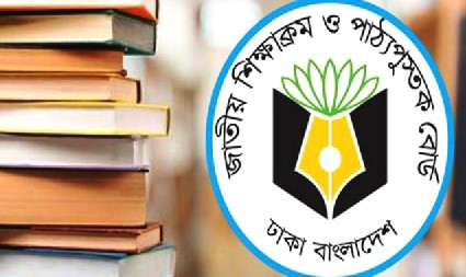 নতুন শিক্ষাক্রমে পরীক্ষা দিয়েই মূল্যায়নের চিন্তা